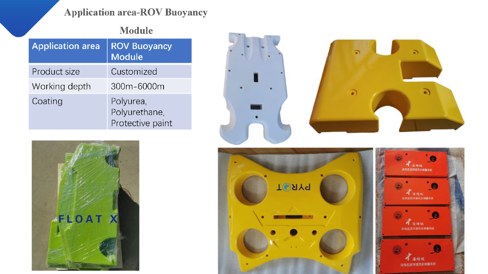 ROV buoyancy module.png
